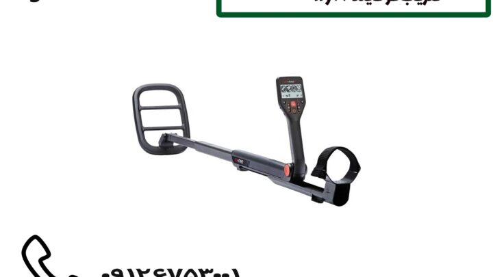 فلزیاب گو فایند 66 و 11
