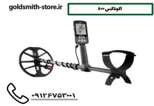 اکوناکس 800