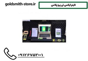 تایم ایکس تی پرو پلاس