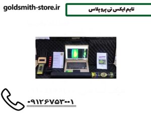 تایم ایکس تی پرو پلاس