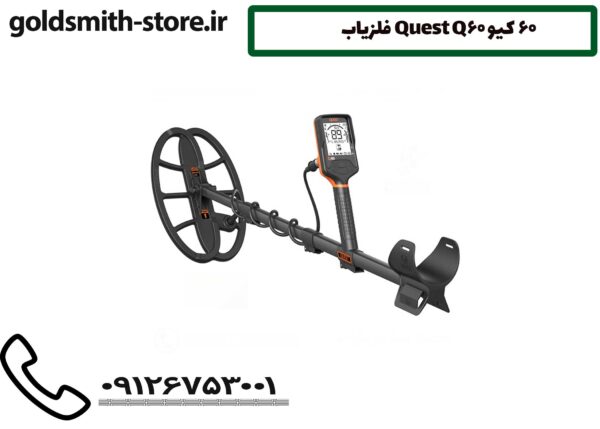 فلزیاب Quest Q60 کیو 60