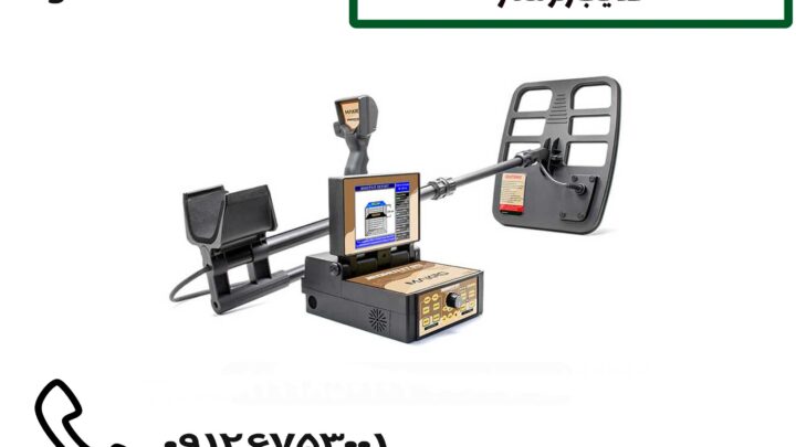 طلا یاب ژئوهانتر