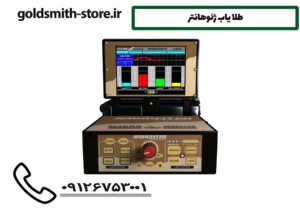 طلا یاب ژئوهانتر