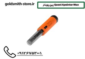 پین پوینتر Quest Xpointer Max