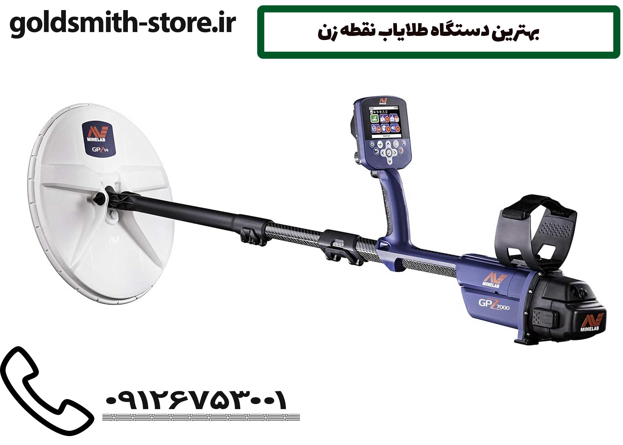 بهترین دستگاه طلایاب نقطه زن