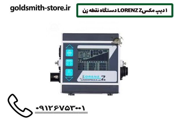 دستگاه نقطه زن LORENZ Z1 دیپ مکس