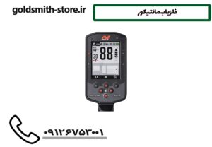 فلزیاب مانتیکور