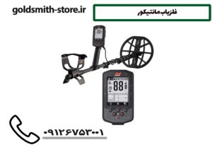 فلزیاب مانتیکور
