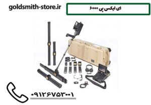 ای ایکس پی 6000