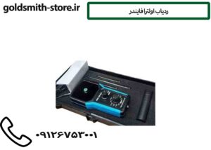 ردیاب اولترا فایندر