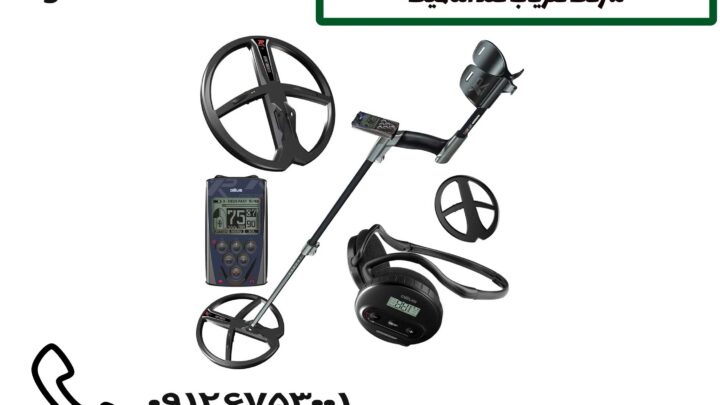 شرکت فلزیاب گلد اسمیت