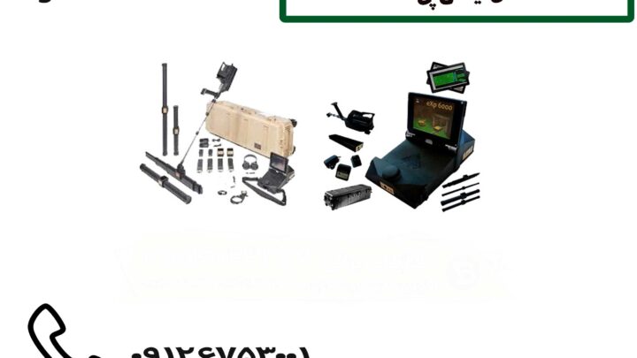 ای ایکس پی 6000