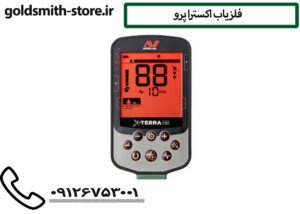 فلزیاب اکسترا پرو