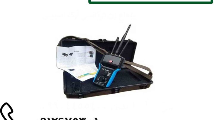 شعاع زن فرکانسی آرک اسپیس