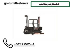 شرکت فلزیاب زرشناسان