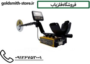 فروشگاه فلزیاب