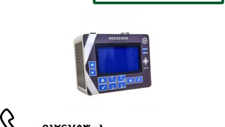 فلزیاب میشر