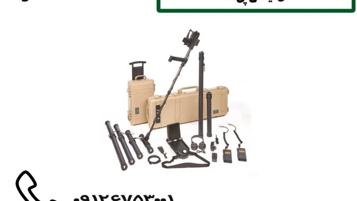 ای ایکس پی4500