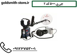 ردیاب بیونیک