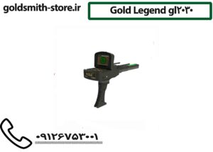 Gold Legend gl2030