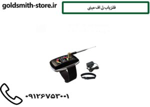 فلزیاب تی اف مینی