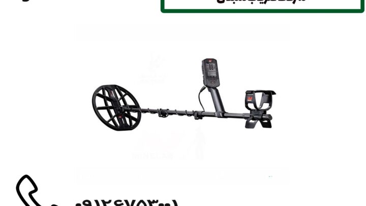 شرکت فلزیاب سبلان