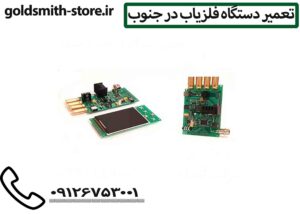 تعمیر دستگاه فلزیاب در جنوب