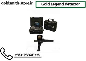 Gold Legend detector