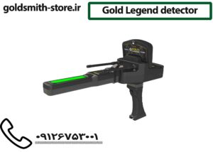 Gold Legend detector