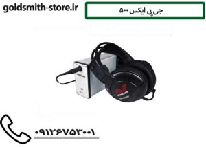 جی پی ایکس 5000