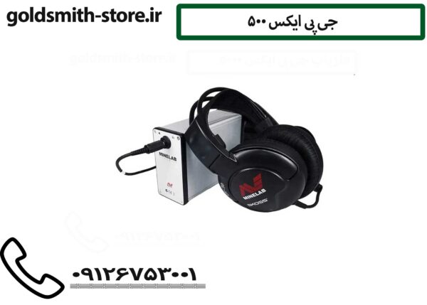 جی پی ایکس 5000