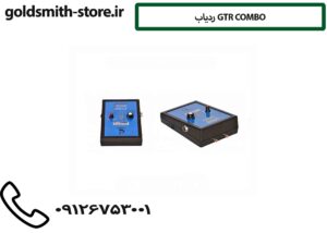 ردیاب GTR COMBO