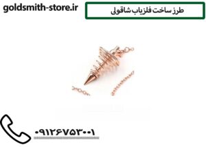 طرز ساخت فلزیاب شاقولی