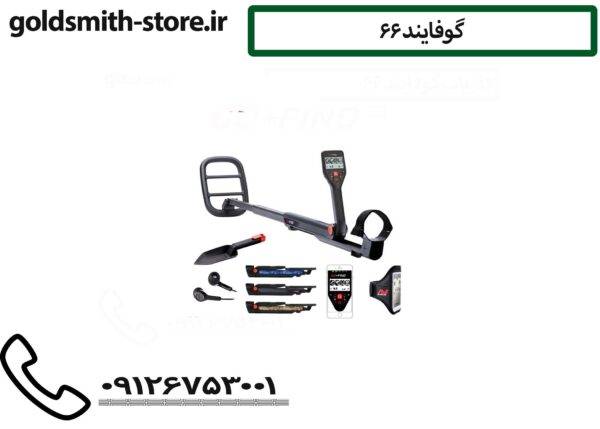 گوفایند 66