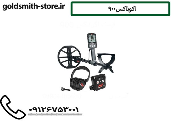 اکوناکس 900