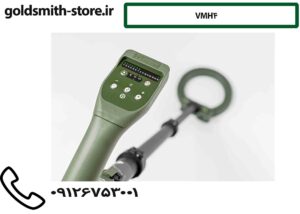  VMH4