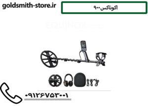 اکوناکس 900