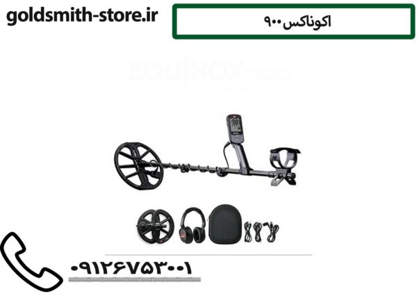 اکوناکس 900