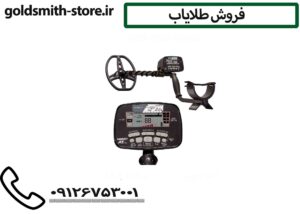 فروش طلایاب