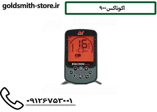اکوناکس 900