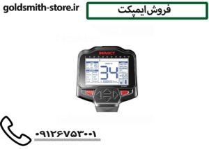 فروش ایمپکت