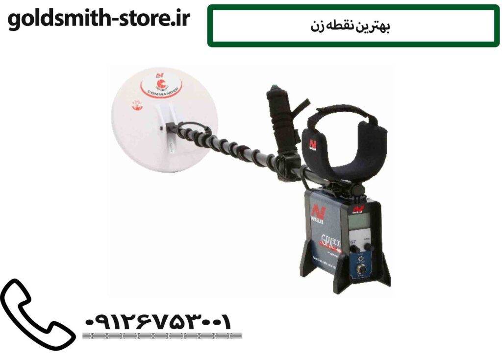 بهترین نقطه زن