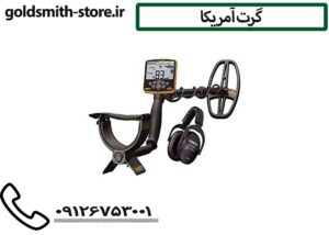 گرت آمریکا