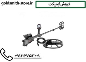 فروش ایمپکت
