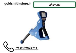 روور سی فور