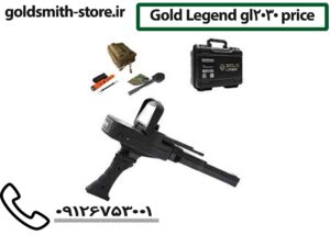 Gold Legend gl2030 price