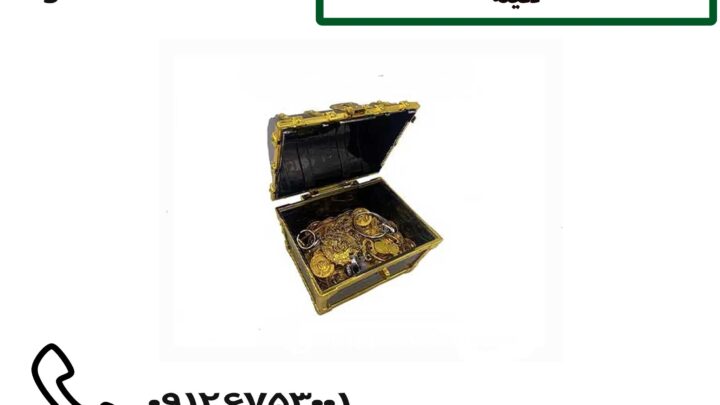 دفینه