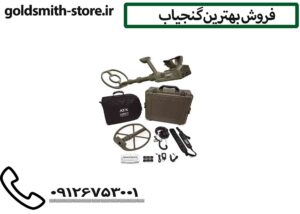 فروش بهترین گنجیاب
