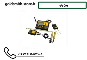 یون یاب