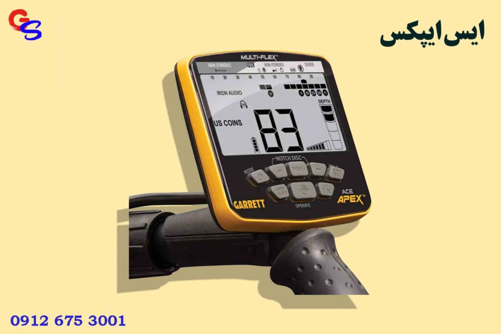 ایس ایپکس